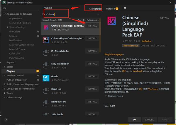 webStorm2021.2破解版[测试能用]_webStorm2021.2.3中文破解版(附安装教程) 附安装教程下载