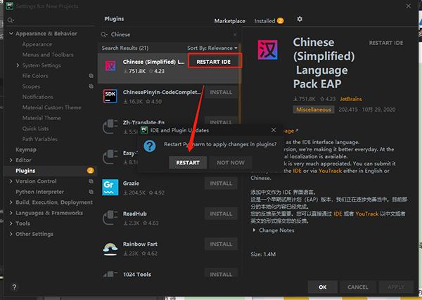 webStorm2021.2破解版[测试能用]_webStorm2021.2.3中文破解版(附安装教程) 附安装教程下载
