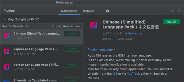 webStorm2021.2破解版[测试能用]_webStorm2021.2.3中文破解版(附安装教程) 附安装教程下载