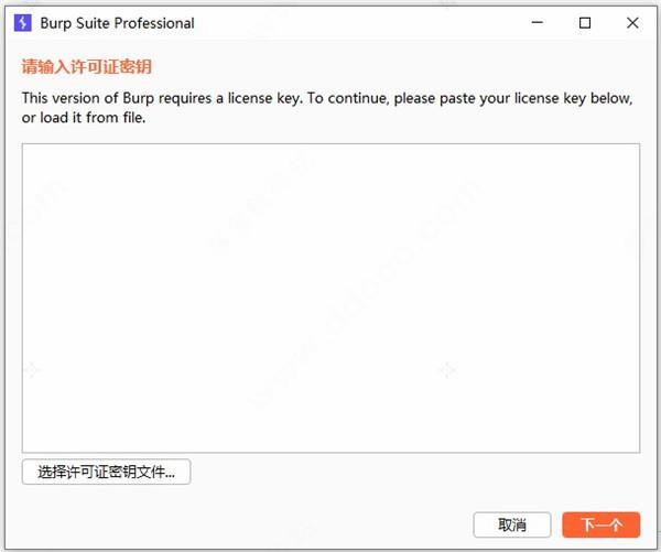 burpsuite2021破解版[附安装包]_burpsuite2021汉化破解版 附安装步骤下载