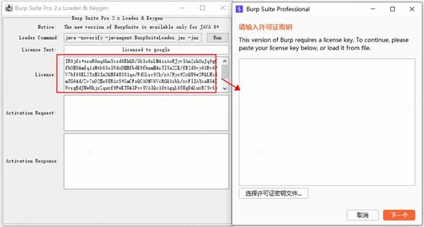 burpsuite2021破解版[附安装包]_burpsuite2021汉化破解版 附安装步骤下载