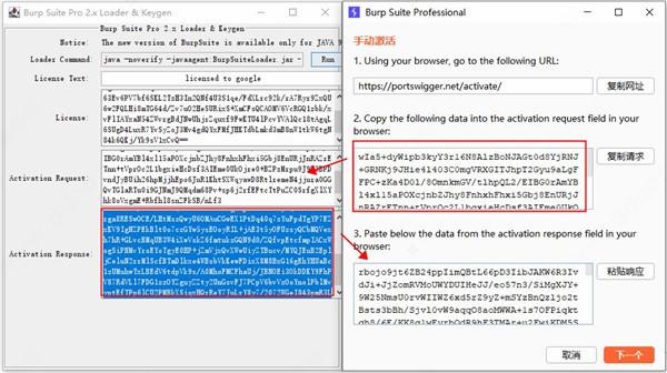 burpsuite2021破解版[附安装包]_burpsuite2021汉化破解版 附安装步骤下载