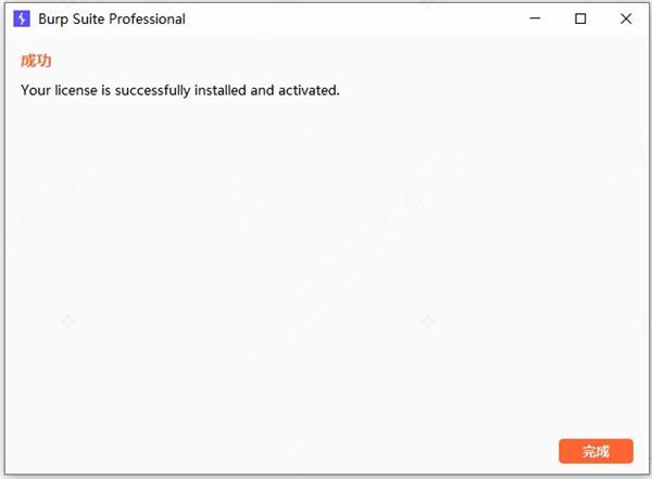 burpsuite2021破解版[附安装包]_burpsuite2021汉化破解版 附安装步骤下载