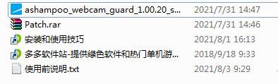 WebCam Guard破解版[附安装包]_WebCam Guard破解版(摄像头防偷窥软件) v1.00.20安装教程下载