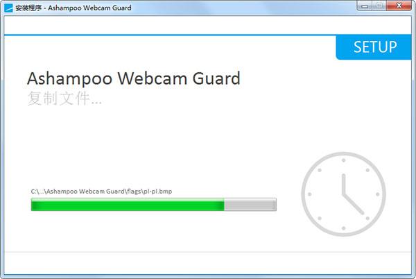 WebCam Guard破解版[附安装包]_WebCam Guard破解版(摄像头防偷窥软件) v1.00.20安装教程下载