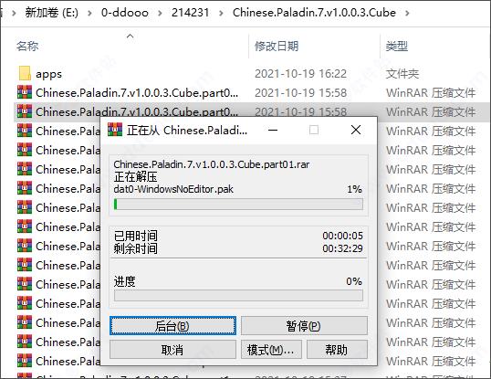 仙剑7破解版[附破解补丁]_仙剑7破解版 免安装中文绿色版下载