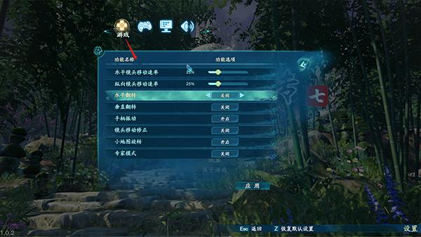 仙剑7破解版[附破解补丁]_仙剑7破解版 免安装中文绿色版下载
