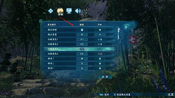 仙剑7破解版[附破解补丁]_仙剑7破解版 免安装中文绿色版下载