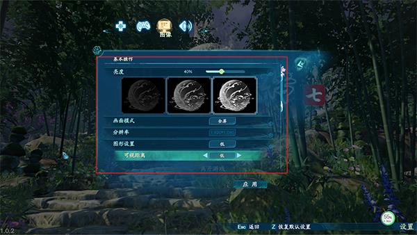 仙剑7破解版[附破解补丁]_仙剑7破解版 免安装中文绿色版下载