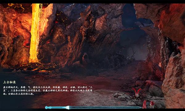 仙剑7破解版[附破解补丁]_仙剑7破解版 免安装中文绿色版下载