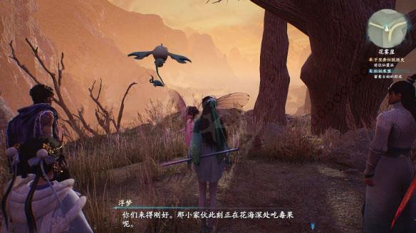 仙剑7破解版[附破解补丁]_仙剑7破解版 免安装中文绿色版下载