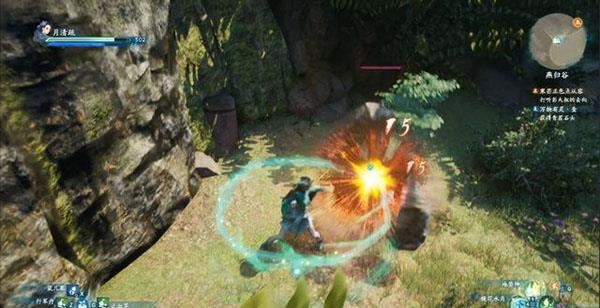 仙剑7破解版[附破解补丁]_仙剑7破解版 免安装中文绿色版下载