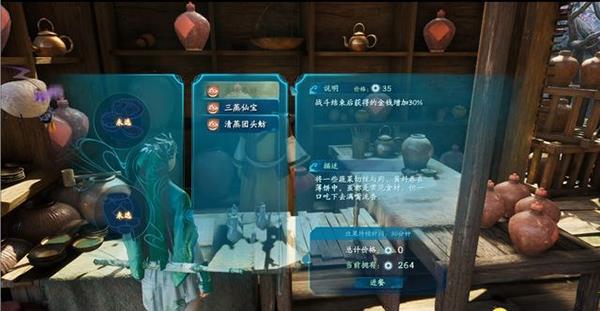 仙剑7破解版[附破解补丁]_仙剑7破解版 免安装中文绿色版下载