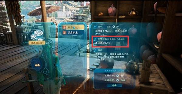 仙剑7破解版[附破解补丁]_仙剑7破解版 免安装中文绿色版下载