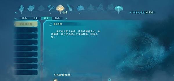 仙剑7破解版[附破解补丁]_仙剑7破解版 免安装中文绿色版下载