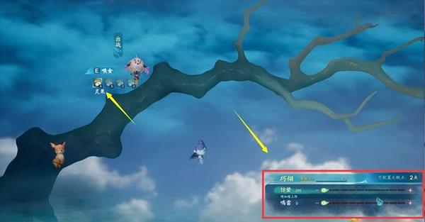 仙剑7破解版[附破解补丁]_仙剑7破解版 免安装中文绿色版下载