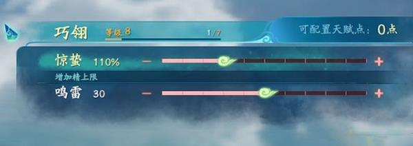 仙剑7破解版[附破解补丁]_仙剑7破解版 免安装中文绿色版下载