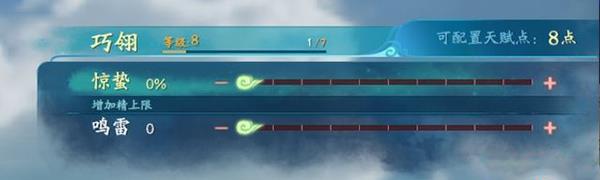 仙剑7破解版[附破解补丁]_仙剑7破解版 免安装中文绿色版下载
