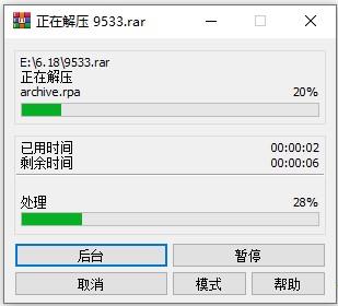 风信楼破解版[测试能用]_风信楼中文破解版(附安装教程) 绿色免安装版下载