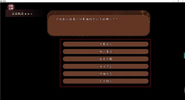 风信楼破解版[测试能用]_风信楼中文破解版(附安装教程) 绿色免安装版下载