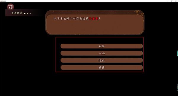 风信楼破解版[测试能用]_风信楼中文破解版(附安装教程) 绿色免安装版下载