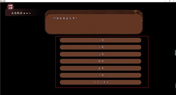 风信楼破解版[测试能用]_风信楼中文破解版(附安装教程) 绿色免安装版下载