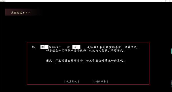 风信楼破解版[测试能用]_风信楼中文破解版(附安装教程) 绿色免安装版下载