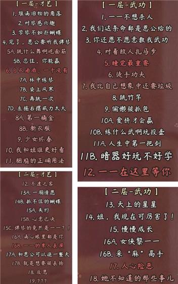 风信楼破解版[测试能用]_风信楼中文破解版(附安装教程) 绿色免安装版下载