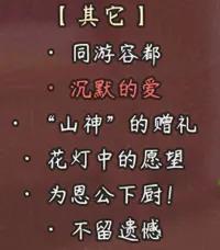 风信楼破解版[测试能用]_风信楼中文破解版(附安装教程) 绿色免安装版下载