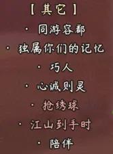 风信楼破解版[测试能用]_风信楼中文破解版(附安装教程) 绿色免安装版下载