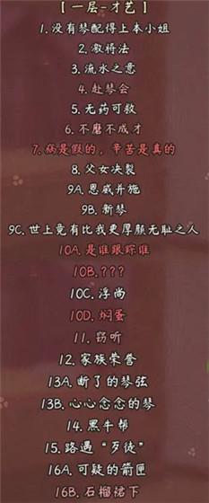 风信楼破解版[测试能用]_风信楼中文破解版(附安装教程) 绿色免安装版下载