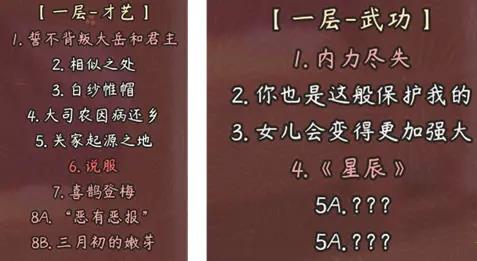 风信楼破解版[测试能用]_风信楼中文破解版(附安装教程) 绿色免安装版下载