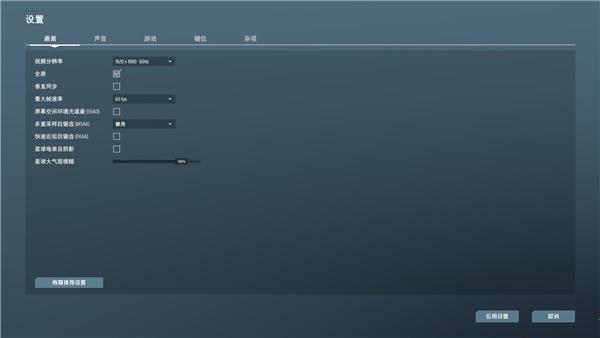 戴森球计划破解版[亲测可用]_戴森球计划中文破解版 v0.9.24免安装绿色版下载