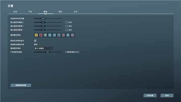 戴森球计划破解版[亲测可用]_戴森球计划中文破解版 v0.9.24免安装绿色版下载