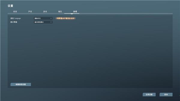 戴森球计划破解版[亲测可用]_戴森球计划中文破解版 v0.9.24免安装绿色版下载