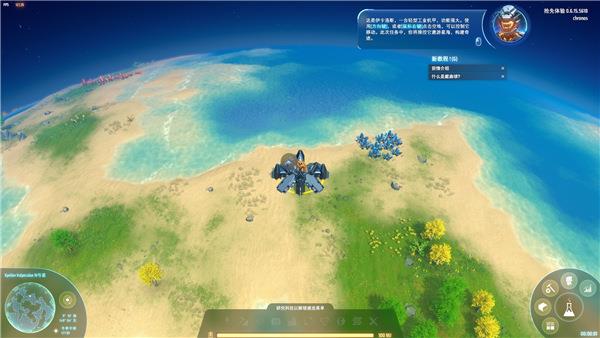 戴森球计划破解版[亲测可用]_戴森球计划中文破解版 v0.9.24免安装绿色版下载