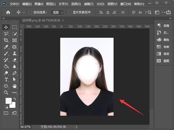 ps2022精简破解版 v23.1.1绿色版下载