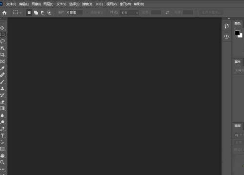 ps2022绿色版 v23.1.1破解版下载