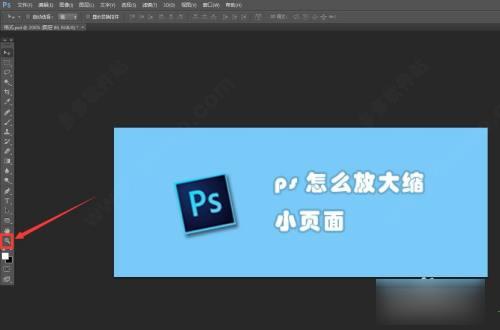 ps2022绿色版 v23.1.1破解版下载