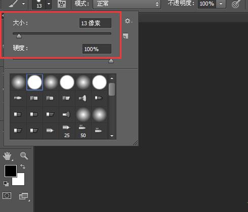 ps2022绿色版 v23.1.1破解版下载