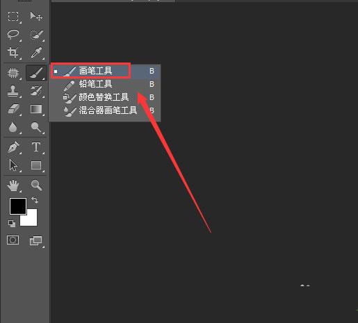 ps2022绿色版 v23.1.1破解版下载