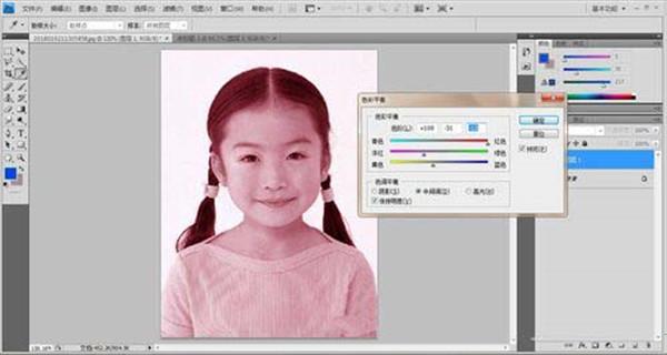 ps2022免安装破解版 v23.1.1附安装教程下载