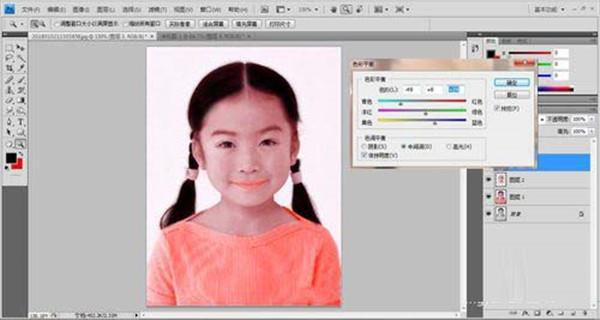 ps2022免安装破解版 v23.1.1附安装教程下载