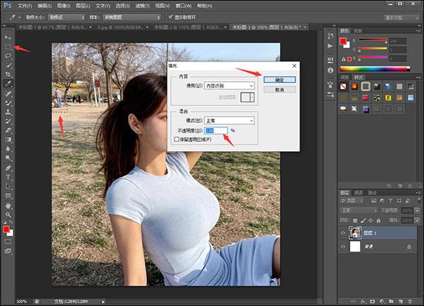 photoshop2022绿色破解版 v23.1.1中文版下载