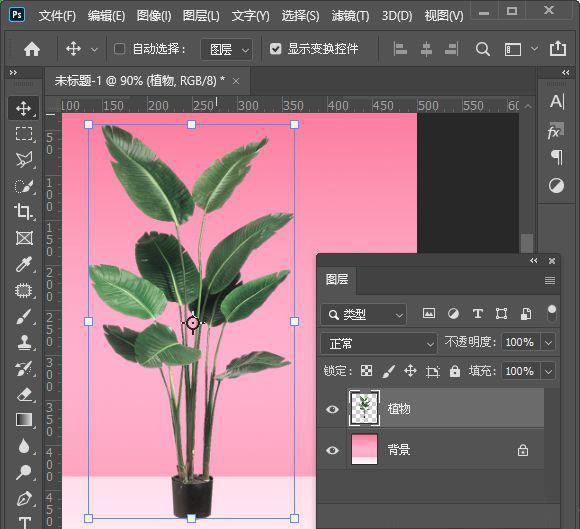 photoshop2022绿色破解版 v23.1.1中文版下载
