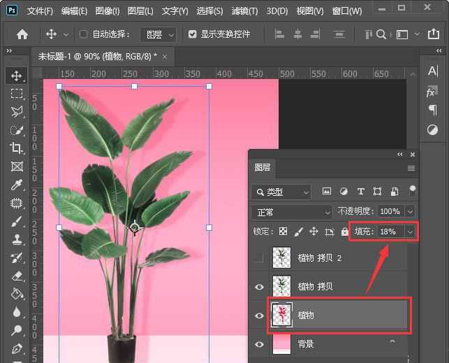 photoshop2022绿色破解版 v23.1.1中文版下载
