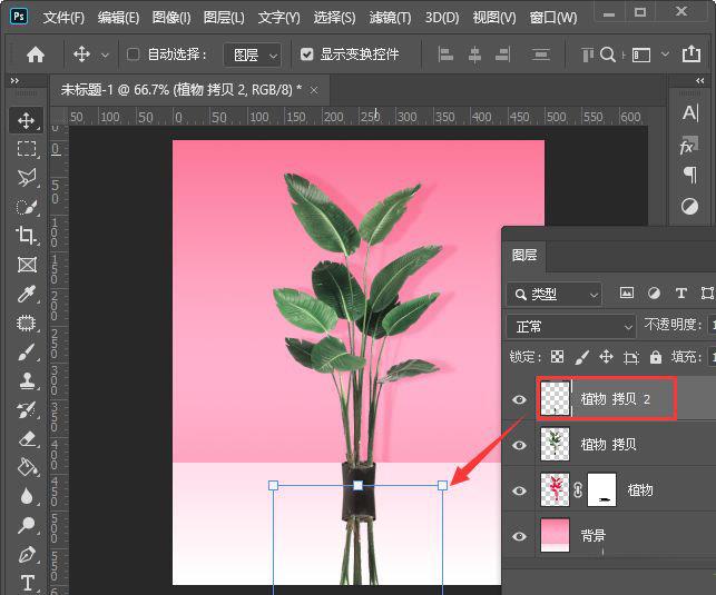 photoshop2022绿色破解版 v23.1.1中文版下载