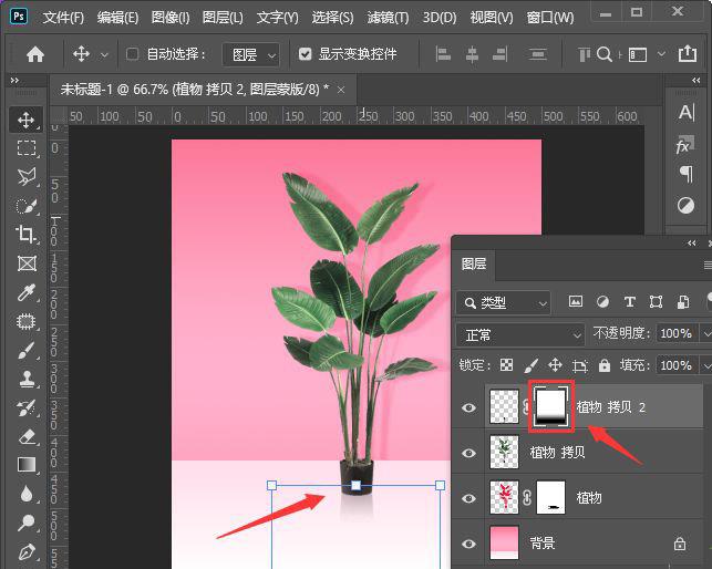 photoshop2022绿色破解版 v23.1.1中文版下载