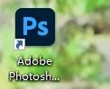 photoshop2022精简破解版 v23.1.1中文版下载