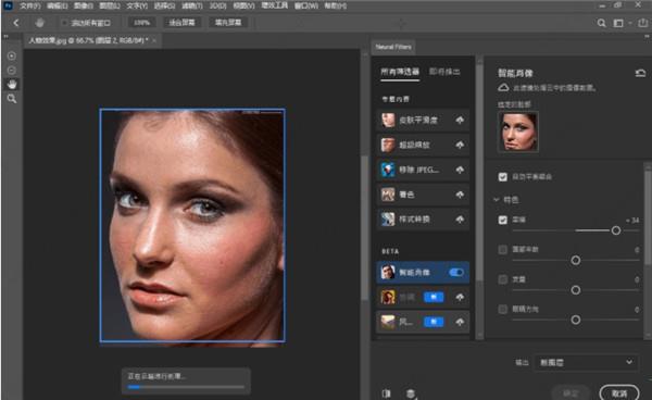 photoshop2022精简破解版 v23.1.1中文版下载